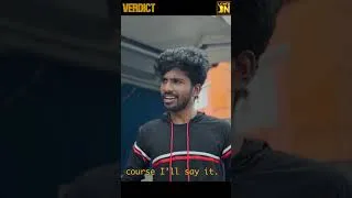 Thumbnail: உனக்கு வேற படமே கெடைக்கலயா ? #verdict #shortfilm #shorts  @LIGHTZON