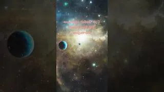 Thumbnail: అంతరిక్షం గురించి ఈ 3 Facts వింటే షాక్ అవుతారు! | Mind-Blowing Space Secrets