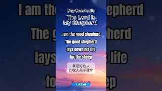 Thumbnail: 「我是好牧人，好牧人為羊捨命。」 - John 10:11 #John1011