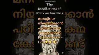 Thumbnail: മനസ്സിന്റെ നിയന്ത്രണം #malayalammotivation #spirituality #selfimprovement