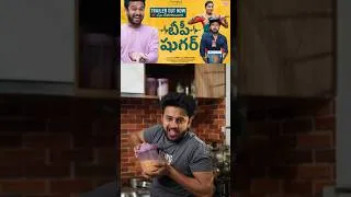 Thumbnail: #payalchengappa #pratheekshetty #gowravshetty #aryaswaroop#feedshorts #viral #telugushorts#trending