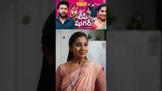 Thumbnail: #payalchengappa #pratheekshetty #aryaswaroop #comedy #telugushortfilms #telugushorts #funnyshorts