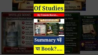 Thumbnail: क्या पढ़ें Summary या Original Book?   Of Studies by Francis Bacon #Ofstudies #Literaryfan