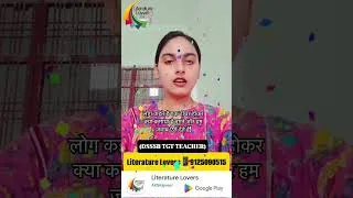 Thumbnail: DSSSB TGT Selected | लोग कहते है एक टीचर होकर क्या कमाया है तुमने और हम जवाब ऐसे देते है!
