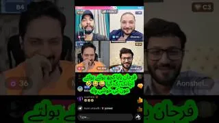 Thumbnail: Aon Sheikh and Gawash butt Sulah ho gai 😊 baba ny Aon sheikh ko roast kr diya 😅 #subscribe #tiktok