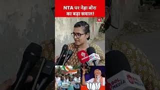 Thumbnail: “System Is Still The Same”: Neha Bora Raises Questions on Accountability & Exam System | Modi Govt