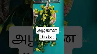 Thumbnail: Easy Crochet Hanging Basket Tutorial in Tamil #crochetforbeginners #shorts #crochettamil