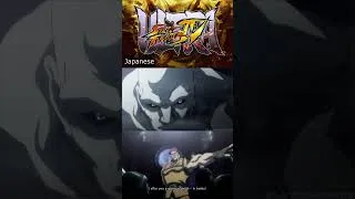 Thumbnail: Ultra Street Fighter 4 - I Offer you a Glorious Death in Battle #shorts