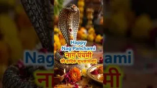 Thumbnail: Nag Panchami Status 2026 |Nag Panchami Whatsapp Status |Happy Nag Panchami Status |नागपंचमी स्टेटस
