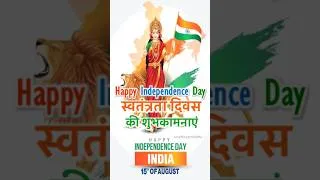 Thumbnail: Happy Independence Day 2026 |15 August Status |🇮🇳|Azadi Ka Amrit Mahotsav | Independence Day Status