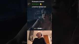 Thumbnail: Я ЕЁ ПОЧТИ ЗАЛУТАЛ...