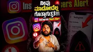 Thumbnail: Instagram Story Reply Disable 🤫 #instagramtricks