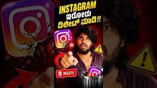 Thumbnail: Instagram Link History Delete ✅ #instagramtricks