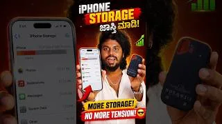 Thumbnail: Iphone Storage Problem Solution 😱 #ssd