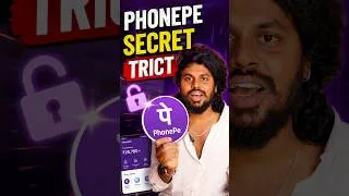 Thumbnail: Phonepe Shake To Scan 💃😱 #phonepetricks