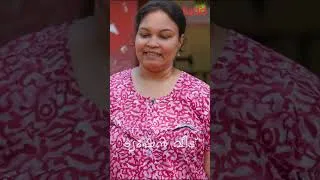 Thumbnail: നിന്റെയൊക്കെ പഠിപ്പിക്കലിൻ്റെ ഗുണാണ് ഈ കാണണേ | Tuition Veedu New Season Streaming Now