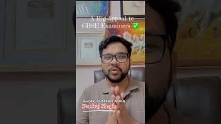 Thumbnail: 🚨 Big Appeal to All CBSE Examiners | Please Pass Compartment Students 2026 🙏 #CBSECompartment