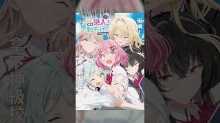 Thumbnail: There’s No Freaking Way I’ll Be Your Lover… Unless In A Minute #anime #animereview #lunarequinox