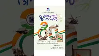 Thumbnail: Independence Day🇮🇳🇮🇳 #shorts #independenceday #fyp