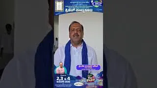 Thumbnail: Jai Bheem Trophy 2026 #crickettournament #m9sports #karnataka #utkhader