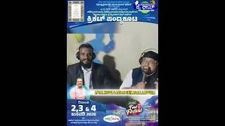 Thumbnail: Jai Bheem Trophy 2026 #crickettournament #m9sports