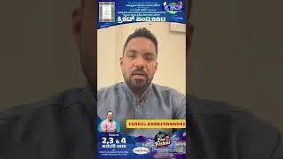 Thumbnail: Jai Bheem Trophy 2026 #crickettournament
