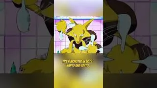 Thumbnail: Alakazam gen 1 #pokemon sprites