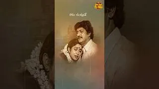 Thumbnail: #KondaKona Song #SoggadiPellam Movie #MohanBabu #RamyaKrishna #MonicaBedi #Koti #Shorts #YTShorts
