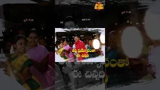 Thumbnail: #AllanthaDoorala #AadavariMatalakuArdhaluVeruley #Venkatesh #Trisha #YuvanShankarRaja #Shorts