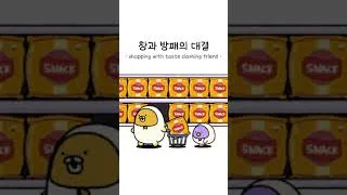 Thumbnail: 마카 vs 로니, 누가 먼저 포기할까?🛒🛒 #macanroni #animation #마카앤로니 #funny #cartoon #캐릭터 #market #shopping