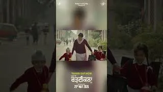 Thumbnail: CHARDIKALA #chardikala #roopigill #ammyvirk #ameikvirk #amarjitsinghsaron #pinkydhaliwal #mad4films