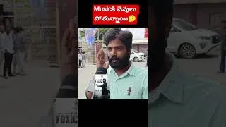 Thumbnail: Toxic Movie Public Talk | Toxic Review Telugu | Yash | Rukmini Vasanth | Madanapalli Masthi