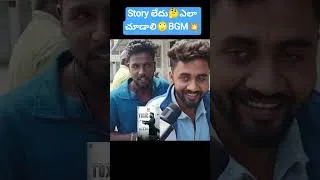 Thumbnail: Toxic Movie Public Talk | Toxic Review Telugu | Yash | Rukmini Vasanth | Madanapalli Masthi