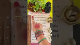 Thumbnail: Mantra to chant for Divine Protection and Renewed Life-Force