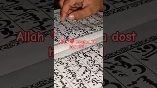 Thumbnail: Allah to hmara dost hota hai.. #motivationalthought