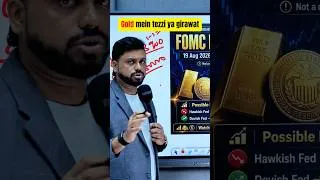 Thumbnail: FOMC Data gold price, 30-year yield 19 saal ki oonchai pe
