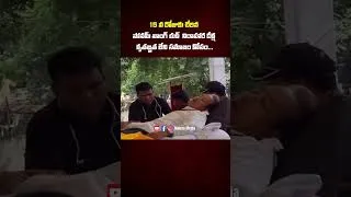 Thumbnail: 15 వ రోజుకు చేరిన సోనమ్ వాంగ్ చుక్  నిరాహార దీక్ష #sonamwangchuk