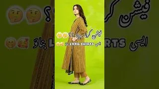 Thumbnail: Latest Long shirts dress unique🥰🌸 #design #dressdesign #fashiontrends #shorts #2026