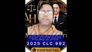 Thumbnail: 23 August 2026