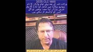 Thumbnail: 2 August 2026