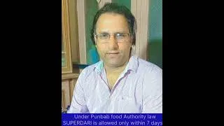 Thumbnail: Punjab Food Authority u/s 13(3) SUPARDARI within 7 days