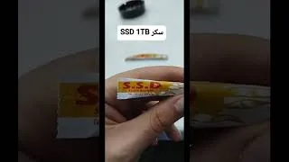Thumbnail: سكر SSD لذوابان السريع في القهوة 🤣🤣🤣 #fyp ##foryou #foryoupage #yoytubeshorts #youtube #funny