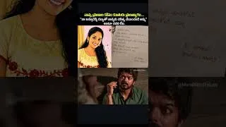 Thumbnail: నాన్న కోసం ప్రాణత్యాగం చేసింది.🥹😭#father#daughter#family#emotional#money#shorts#facts#viral#india