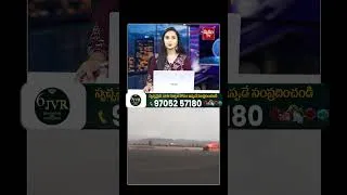 Thumbnail: సౌది అరేబియాపై బాంబుల వర్షం.. Houthis Strike on Saudi Arabia's Airport | Latest News | Manamtv