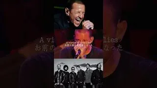Thumbnail: Linkin Park - QWERTY