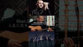 Thumbnail: Linkin Park - The Messenger