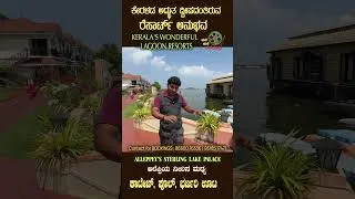 Thumbnail: Watch full episode on our channe