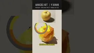 Thumbnail: 教你画苹果