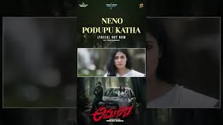 Thumbnail: Singer Karthik | Neno Podupu Katha Song | Amaram Movie | Tejesh Rajan | Ira Agarwal | Mango Music
