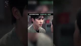 Thumbnail: Dare you kiss me right now... | Love For You野狗骨头 | MangoTV English